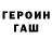 МЕТАДОН мёд Gregory Courtemarche