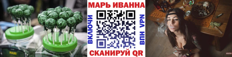 купить наркотик  Тамбов  Еда ТГК марихуана 
