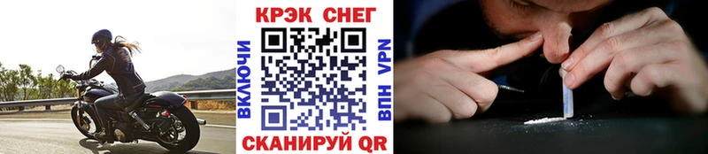 наркошоп  Тамбов  блэк спрут ссылки  Кокаин Fish Scale 