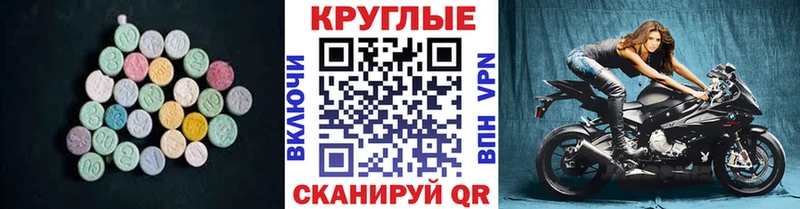 сколько стоит  Тамбов  ЭКСТАЗИ Cube 