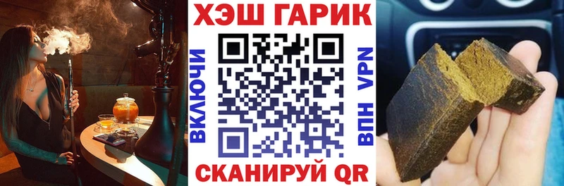 ГАШ Ice-O-Lator  Тамбов 