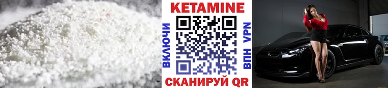 Кетамин VHQ  наркота  Тамбов 
