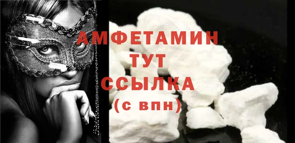mdpv Кукмор
