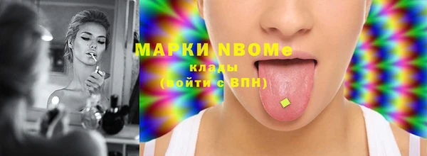 мет Алексеевка