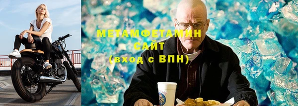 мет Алексеевка