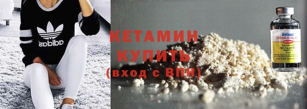 кокаин перу Куйбышев