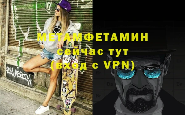 мет Алексеевка