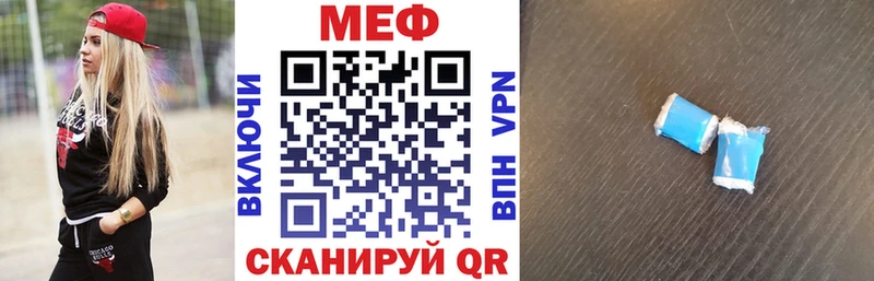МЕФ mephedrone  нарко площадка какой сайт  Тамбов 