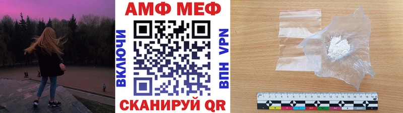 Метамфетамин винт  что такое наркотик  Тамбов 