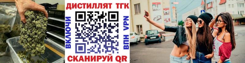 Дистиллят ТГК вейп с тгк  ОМГ ОМГ сайт  Тамбов 